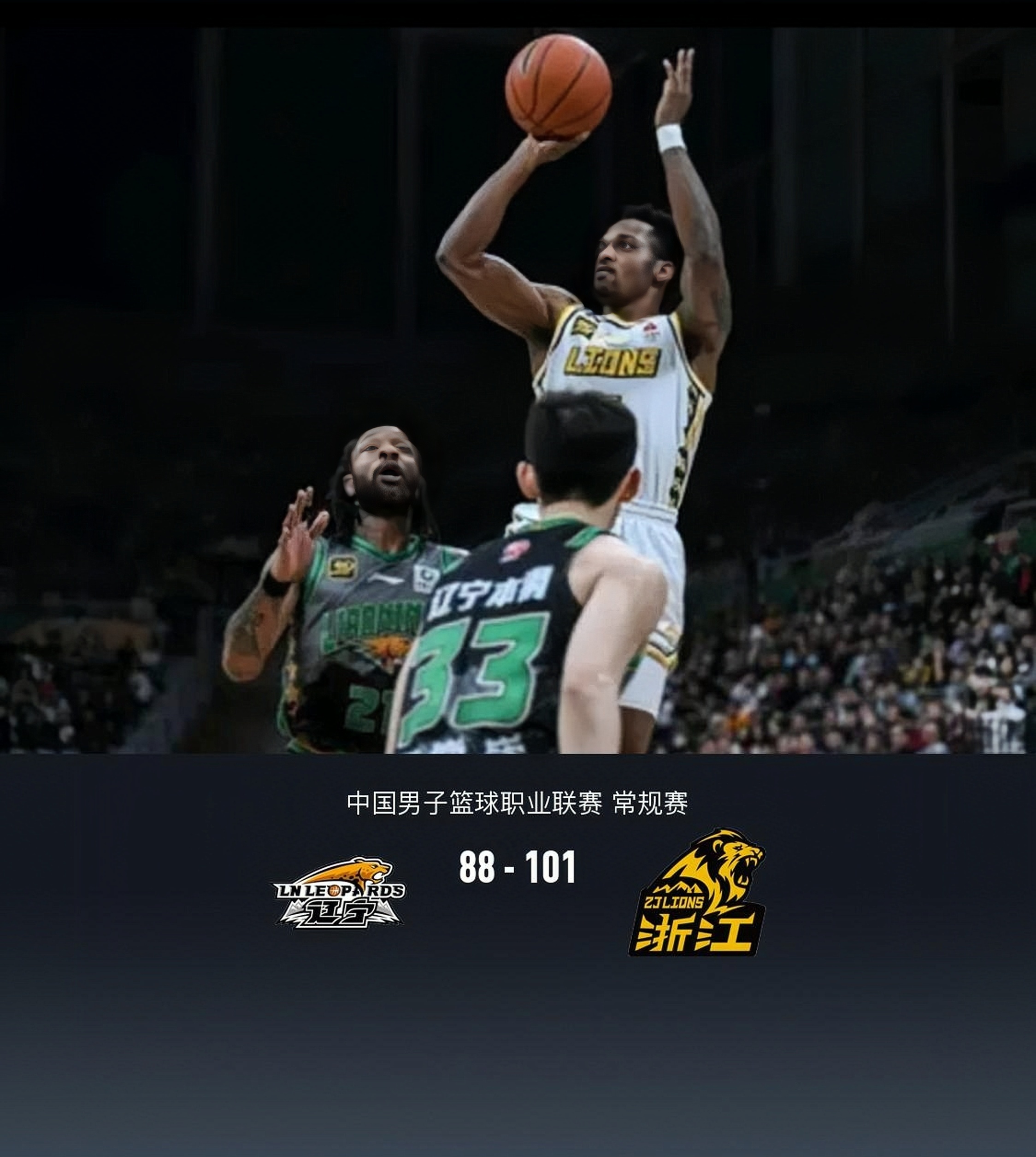 凪ひかる凪光2025年1月新作媒体评价