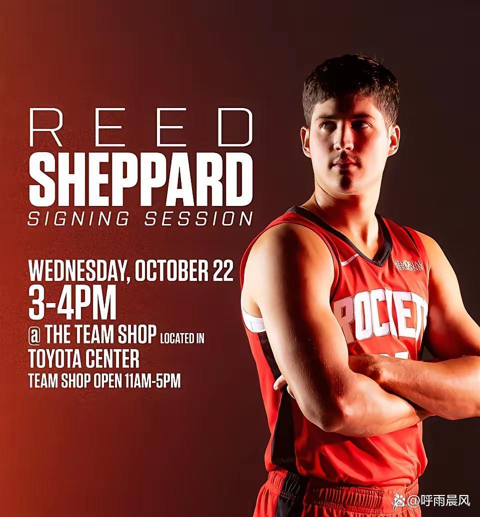 休斯敦火箭冲刺阶段战术微调，志在欧篮联名次提升，信心回归，临场指挥获称赞的简单介绍